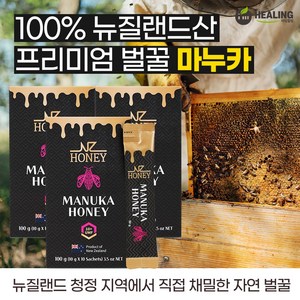 아임힐링 엔젯허니 마누카꿀 퀸비 UMF10 MGO263 10스틱, 100g, 3개