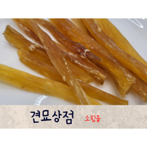 견묘상점 소힘줄 50g 강아지 개껌 소형견 중형견 대형견 치석관리, 1개