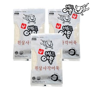 범표 부산어묵 흰살사각어묵 500g x 3봉, 3개