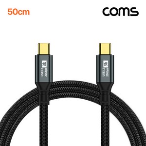 Coms USB 3.2 Gen2 케이블 100w 8K 20Gbps PD 고속충전 1.5m 폰케이블 고속충전케이블 충전케이블 C타입케, 1개