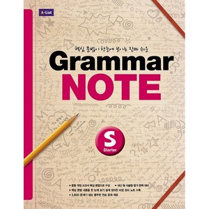 Grammar Note Starter SB with WB + answer Key