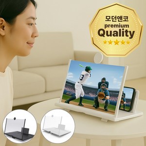 모던앤코 고화질 휴대폰 화면 돋보기 확대스크린, 시크화이트x12inch, 1개