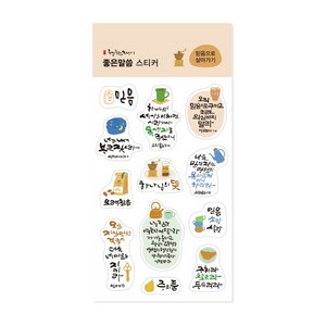 위드지저스 청현재이 좋은말씀 스티커 8종(택1) /꾸미기 데코스티커 다이어리 꾸미기 교회학교 다꾸, 07.믿음으로살아가기