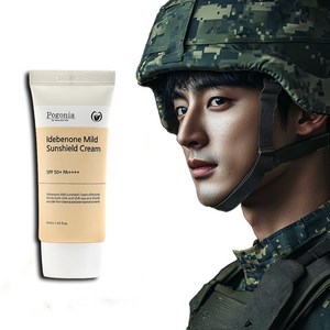 [*입대필수템*]밀릭스 군대 입대 군인 훈련소 선크림 SPF 50 PA++++, 1개, 50ml