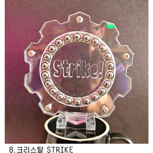 블랙 / 볼링공 회전 받침대 로테이팅 볼컵 볼링용품 와이디팩토리, 8 크리스탈STRIKE, 1개