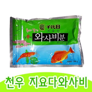 천우 지요다와사비 200g, 10개