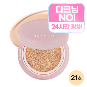 클라뷰 부스팅 쿠션 글로우 SPF50+ PA+++ 12g, 1개, 21호 소프트아이보리