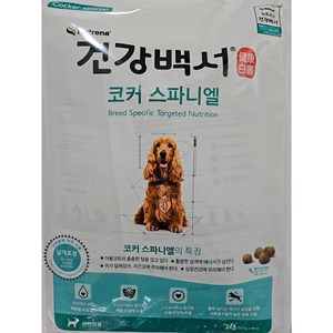 뉴트리나 건강백서 코커스파니엘 강아지사료, 2kg, 2개, 생선