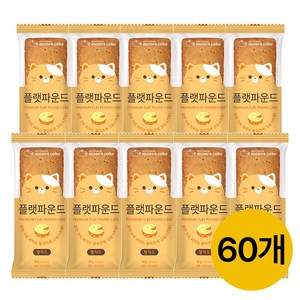 [맘스케이크] 플랫파운드 황치즈맛, 60개, 50g