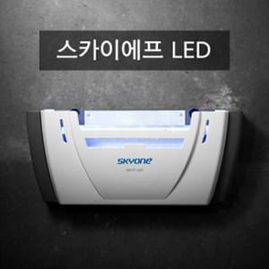 스카이에프 / 스카이에프 플러스 / 스카이에프LED 2~30평형 실내외겸용 해충퇴치기 포충기, 스카이에프 LED