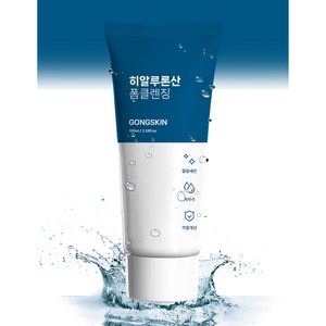 공스킨 히알루론산 폼클렌징1, 2개, 100ml