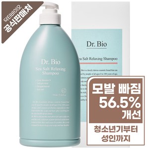 닥터바이오 씨솔트 릴렉싱 탈모 샴푸, 750ml, 1개