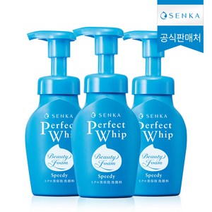 센카 NEW 퍼펙트 휩 스피디 클렌징폼, 150ml, 3개