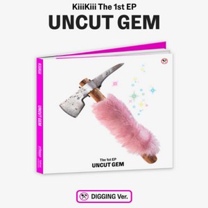 키키 - UNCUT GEM / 1집 EP 앨범 (DIGGING ve.)아이브동생, 디깅 버전