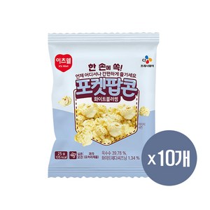 이츠웰 포켓 팝콘 화이트블러썸맛 25g, 10개