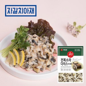 자갈치아재 전복소라다이스(죽용 볶음밥용), 1kg, 1개