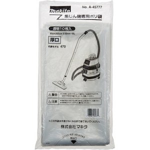 일본직발송 10. 마키타 (Makita) 집진기용 폴리 봉투 45L 10매입 A -45777 B00GJ0NKAM 650 × 650mm, 1개