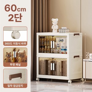 데코트리 다용도 이동식 대용량 수납장, 60cm 2단, 베이지, 1개