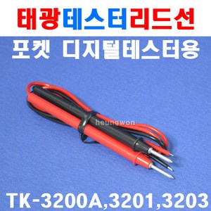 태광 리드선 포켓용 4150419 전선릴 리드선 작업선 TK-3200A 3201 3203 적용모델, 1개