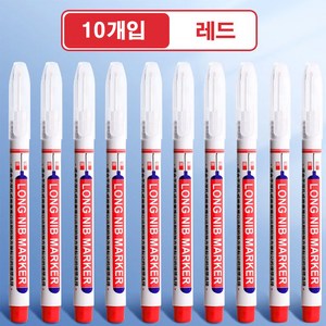 10P 20mm 빨리 마르고 지워지지 않는 틈새마카 유성펜 목공 철판 유리 석공 다용도, 레드, 10개