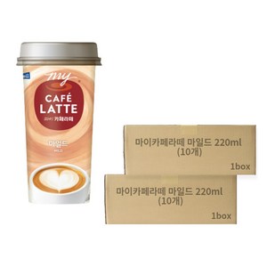 매일카페라떼 마일드 커피음료, 220ml, 20개