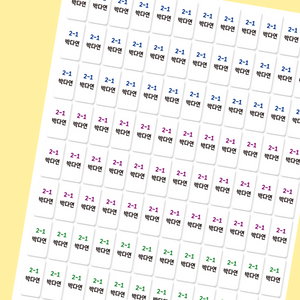[디자인느낌] 프리미엄 방수네임스티커 주문제작, 41. 학년반 필기구, 흰색
