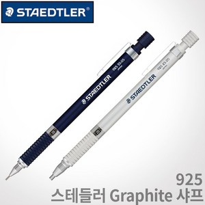 스테들러 925 Gaphite 고급샤프 0.5mm 2.0mm 레이저각인 이니셜각인 스테들러 샤프, 925 35-0.5mm 네이비각인O