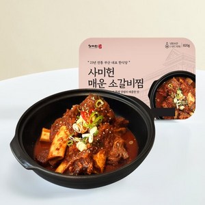 사미헌 매운 갈비찜2팩 [1팩 820g], 2개, 820g