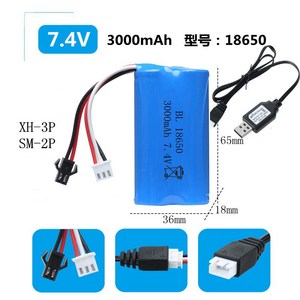 드론 RC 자동차 7.4V 배터리 충전기 리튬 액세서리 밸런싱 USB 충전기 호환 플러그 액세서리, 7_4V18650SM+XH+ 충전 케이블, 1개