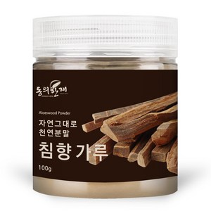 동의한재 정품 A급 침향 가루 분말, 100g, 1개