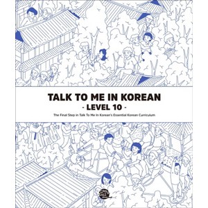 Talk To Me In Korean Level 10, 롱테일북스