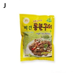 (SM)콩고기 비건콩불구이 250g x 2개 van*5267vn