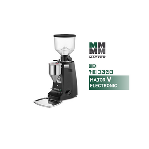 [MAZZER]품 메져 MAJOR V ELECTRONIC(메이저V일렉트로닉) 자동 커피 그라인더 83mm 이탈리아 / 상담 050-5235-1001, 화이트