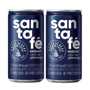 산타페 헤이즐넛, 175ml, 30개