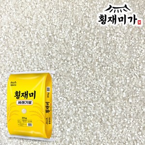 [횡재미가] 싸래기쌀 20kg 떡 죽용, 1개