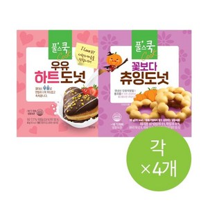 풀스쿡 우유 하트 도넛 4EA+ 꽃보다 츄잉 도넛 4EA, 1개, 42g