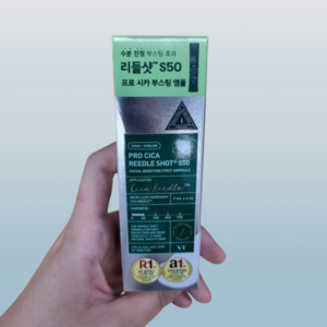 VT 프로 시카 부스팅 리들샷 S 50 부스팅 앰플, 6개, 2ml