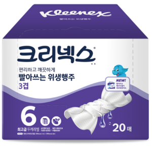 크리넥스 3겹 빨아쓰는 위생행주, 20매, 2개