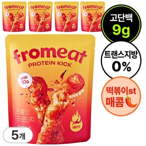 프롬잇 프로틴킥 매콤한맛 고단백질 과자 칼로리 낮은 간식 트랜스지방0% 떡볶이맛 매운과자, 5개, 40g