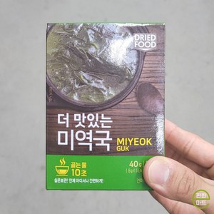 청솔 더 맛있는 미역국, 5입, 1개, 8g