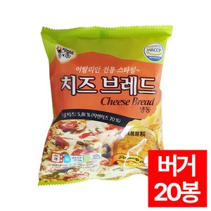 대신 치즈브레드 120g x 20개