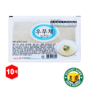 대신 우무채 500g (하루배송 99%), 10개