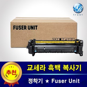 교세라 TASKalfa 3010i 3011i 정착기 퓨저 유닛 유니트 fuse 재생