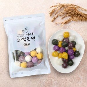 [더바른] 오색송편 550g호박 쑥 자색고구마 백미 흑미, 1개, 550g