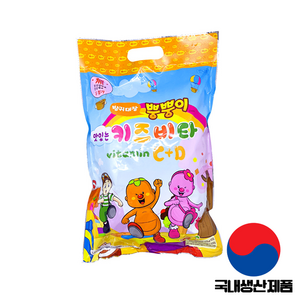 방귀대장 뿡뿡이 키즈비타민 C 플러스 D 1100g, 2개, 1.1kg