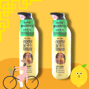 라끄베르 [1+1] 때밀이 바디필링 레몬탕 살국수 300ml, 2개