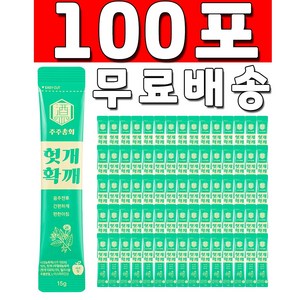 업소용 헛개 확깨 숙취해소제 스틱 숙취해소 젤리 스틱 사과맛 대용량, 100개, 15g