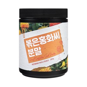 두손애약초 볶은홍화씨분말, 1개, 280g