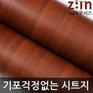 DNI4015 LG하우시스 무늬목 방수시트지 체리 W2B-EW69 헤라증정 122cm x 1m