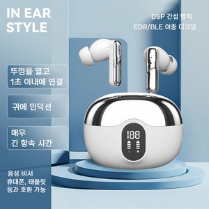 SOULBOOM 커널형 무선 블루투스 이어폰 ENC 노이즈 캔슬링 HiFi 고음질 블루투스 이어폰, 블랙